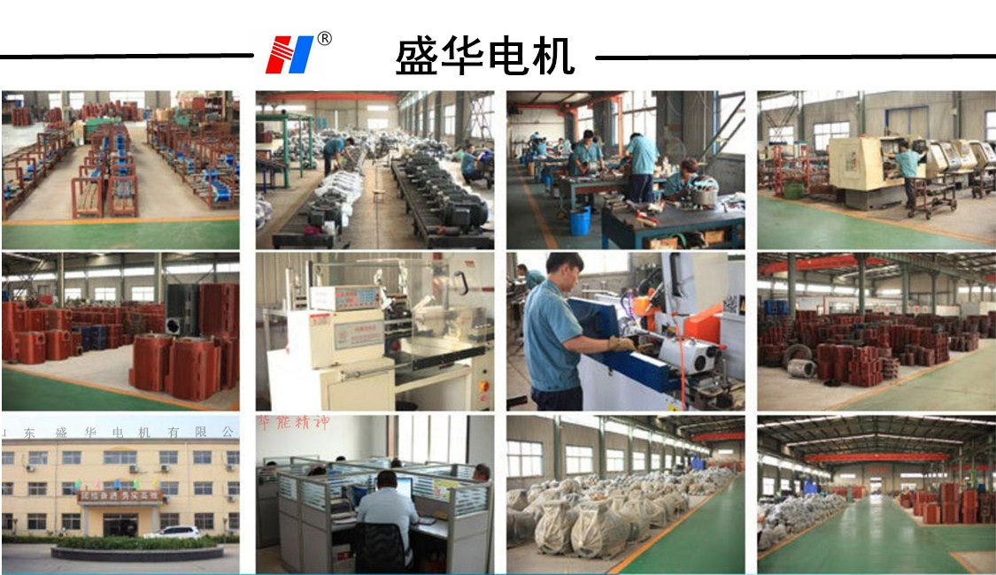 東華機(jī)械--注塑機(jī)專用電機(jī)配套案例 東華機(jī)械--注塑機(jī)專用電機(jī)配套案例