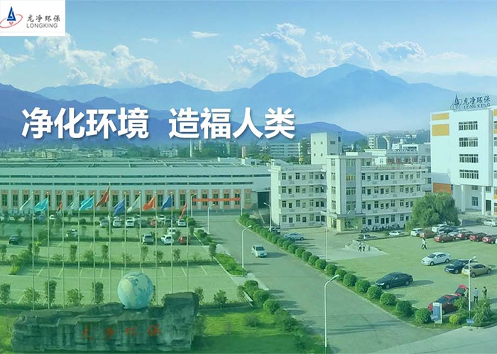 龍凈環(huán)保--環(huán)保設(shè)備專用電機(jī)配套案例