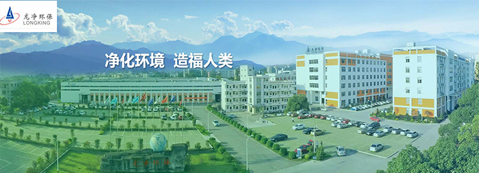 龍凈環(huán)保--環(huán)保設(shè)備專用電機配套案例 龍凈環(huán)保--環(huán)保設(shè)備專用電機配套案例