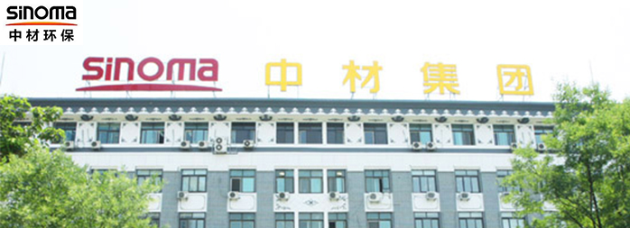 中材環(huán)保集團--環(huán)保設備專用電機定制案例 中材環(huán)保集團--環(huán)保設備專用電機定制案例