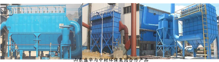 中材環(huán)保集團--環(huán)保設備專用電機定制案例 中材環(huán)保集團--環(huán)保設備專用電機定制案例