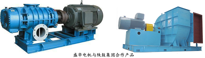 陜鼓集團---風機專用電機配套案例 陜鼓集團---風機專用電機配套案例