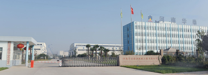 山東電機廠,糧食機械專用電機,電機定制