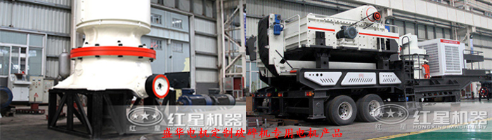 山東盛華電機生產(chǎn)廠家,破碎機專用電機,專用電機定制 山東盛華電機生產(chǎn)廠家,破碎機專用電機,專用電機定制