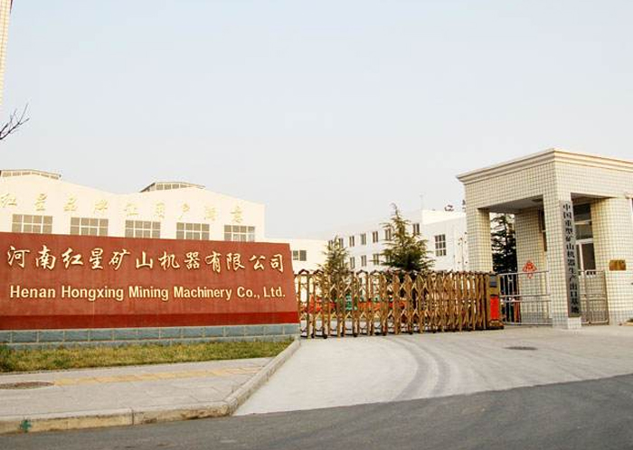 紅星集團(tuán)--破碎機(jī)專用電機(jī)定制配套案例