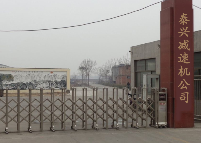 泰星減速機(jī)--減速機(jī)專(zhuān)用電機(jī)定制配套案例