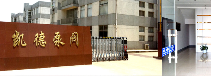 山東盛華電機生產(chǎn)廠家,管道泵專用電機,電機定制