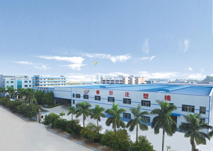 德群機(jī)械--注塑機(jī)專(zhuān)用大功率電機(jī)定制配套案例