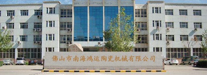 山東盛華電機(jī)生產(chǎn)廠家,瓷磚切割機(jī)專用電機(jī),電機(jī)定制 山東盛華電機(jī)生產(chǎn)廠家,瓷磚切割機(jī)專用電機(jī),電機(jī)定制