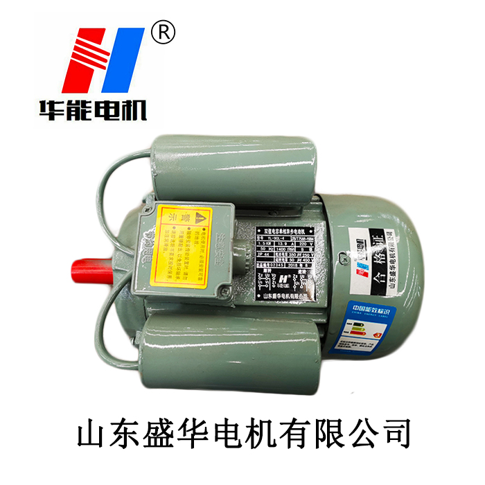 大功率電機(jī),電機(jī)生產(chǎn)廠家