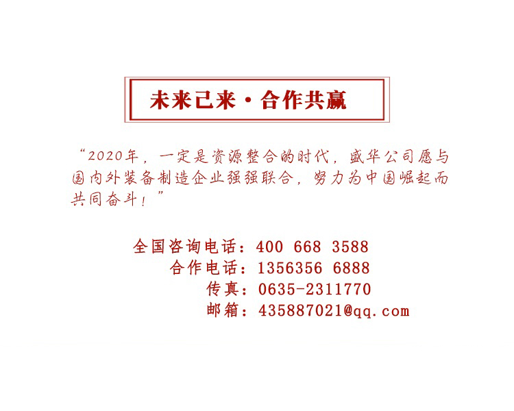 山東電機廠,電機生產(chǎn)廠家,大功率電機,戶外電機