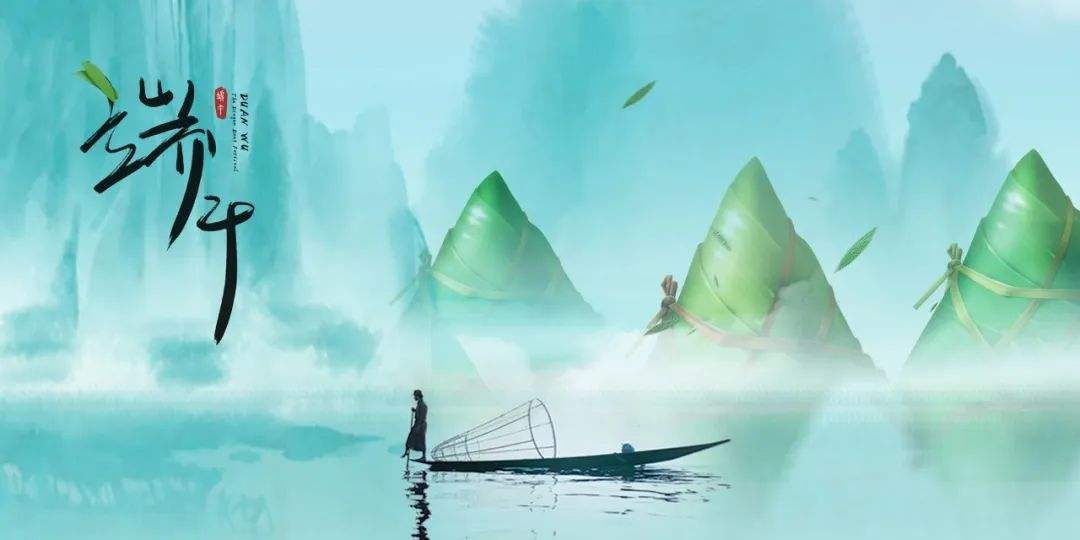 祝廣大客戶端午節(jié)人福安康 山東盛華電機(jī)廠端午節(jié)人福安康