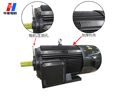 山東盛華電機生產(chǎn)廠家