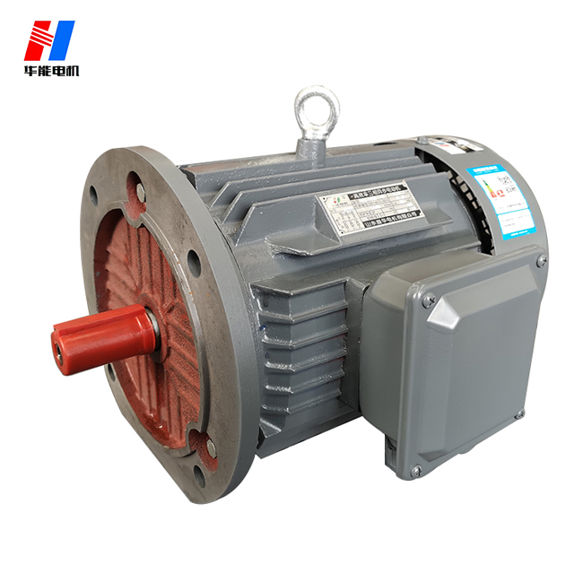 山東電機廠-高效節(jié)能電機