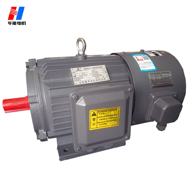 變頻電機生產(chǎn)廠家