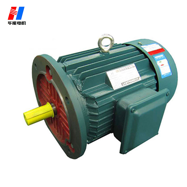 山東高效電機廠