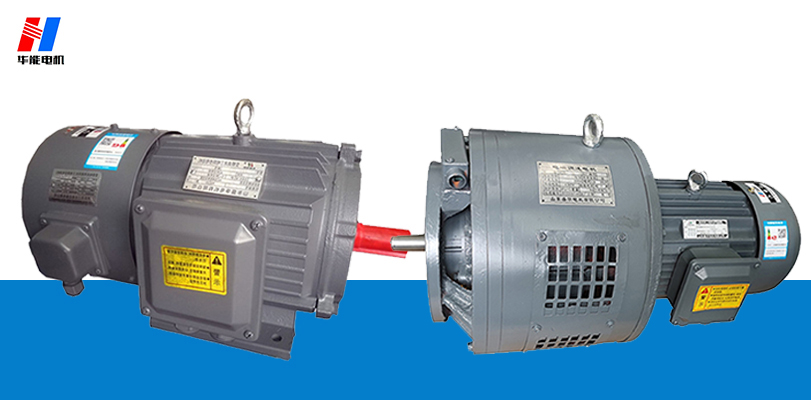 山東盛華電機(jī)廠家