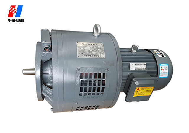 山東盛華電機(jī)廠