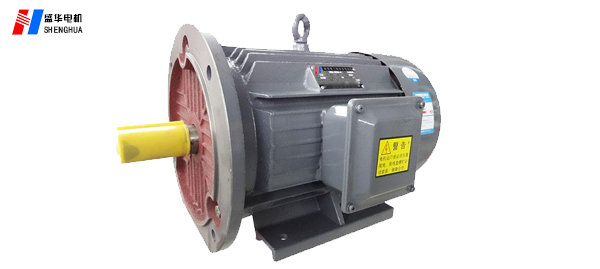 盛華電機(jī)生產(chǎn)廠家產(chǎn)品