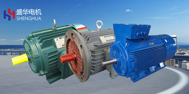 山東電機(jī)廠家淺析同規(guī)格電機(jī)轉(zhuǎn)速高的性能更好嗎?